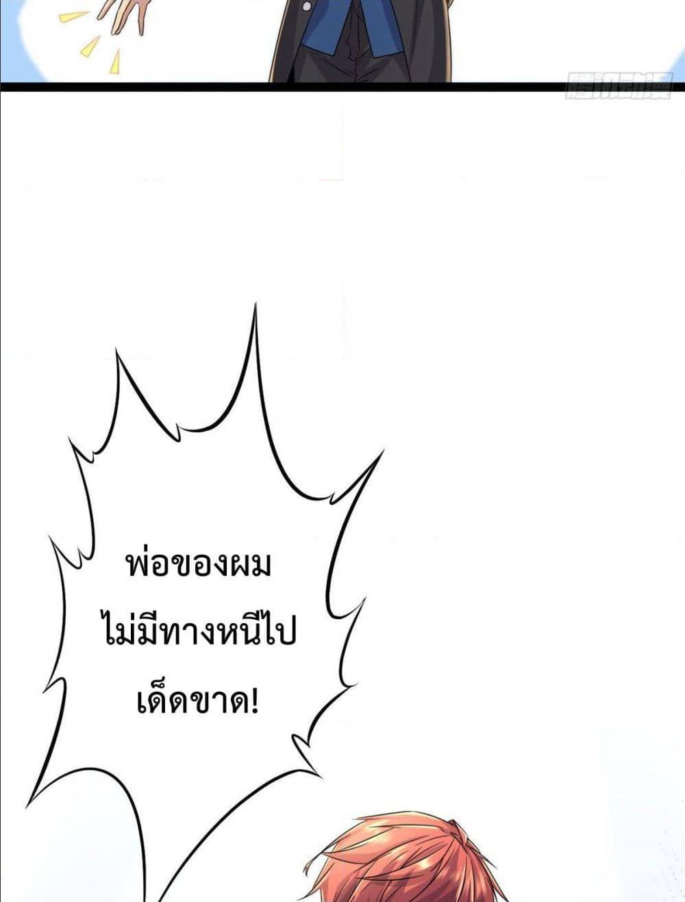 Shadow Hack 2 (20)