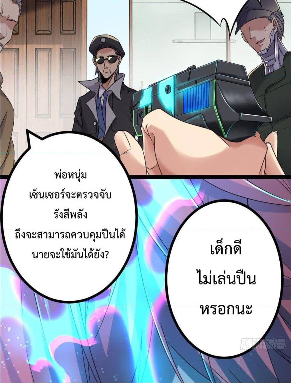Shadow Hack 2 (23)
