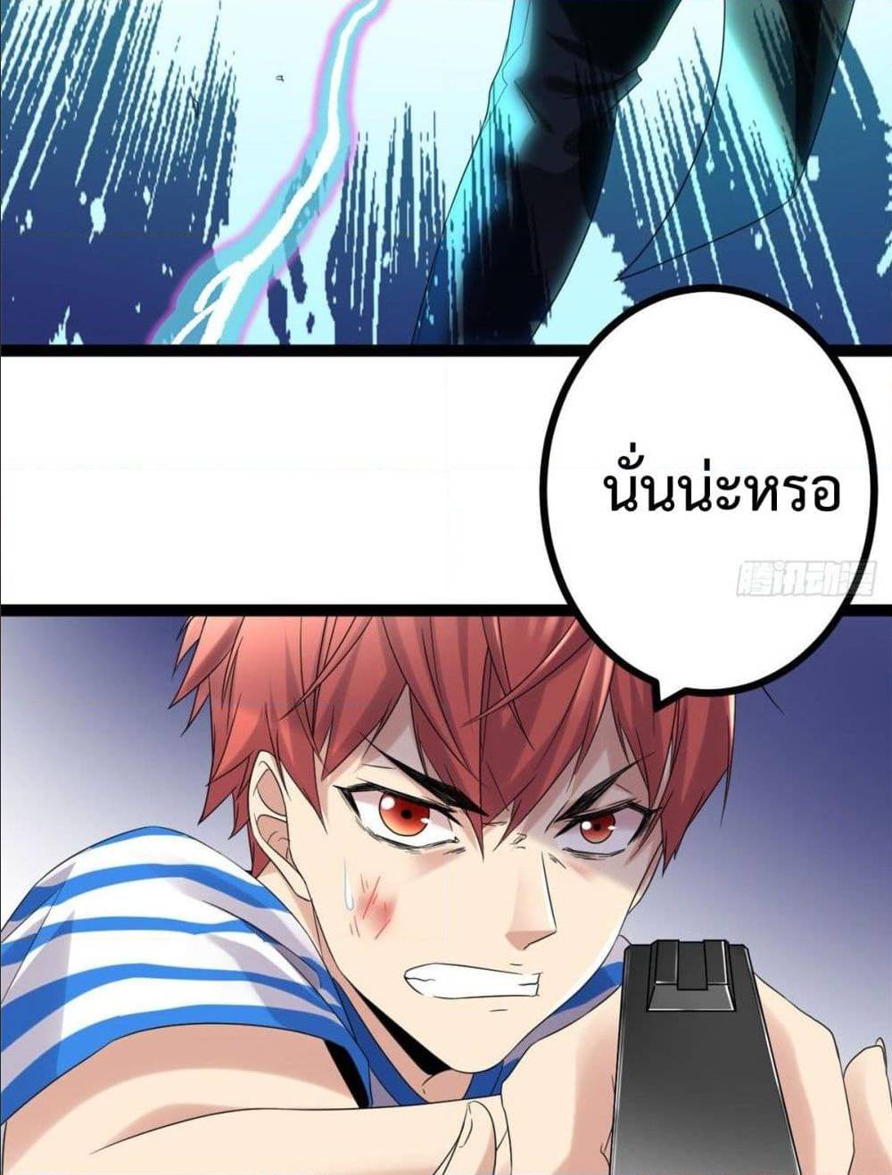 Shadow Hack 2 (36)