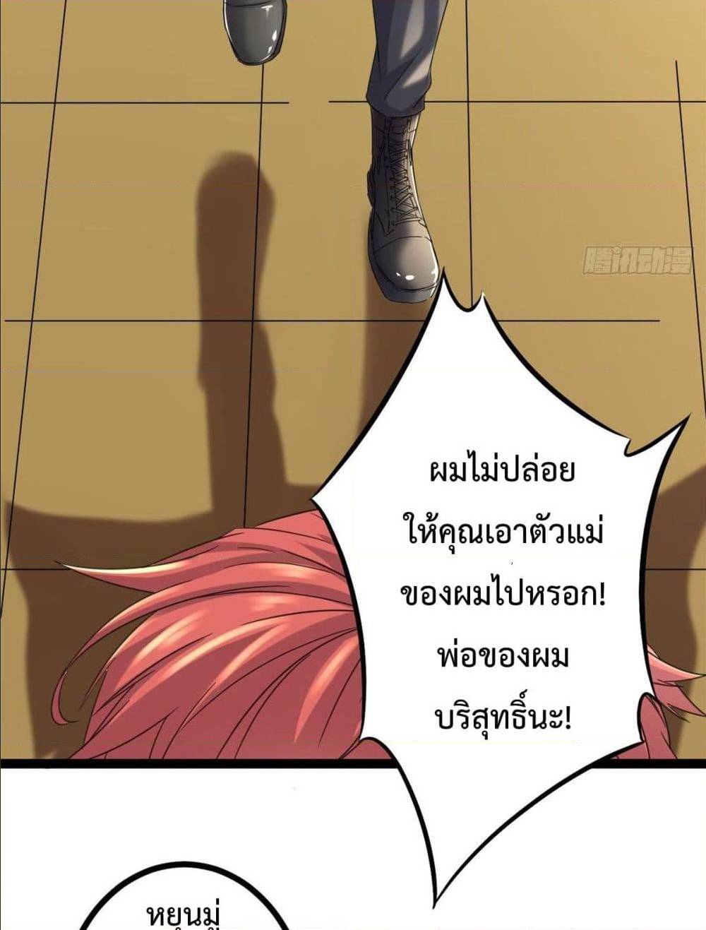 Shadow Hack 2 (42)