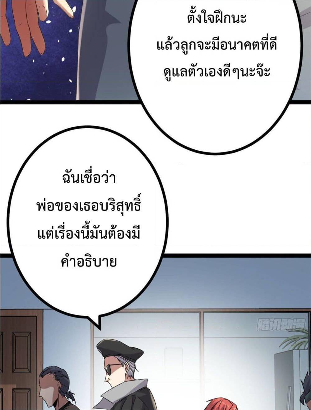 Shadow Hack 2 (46)