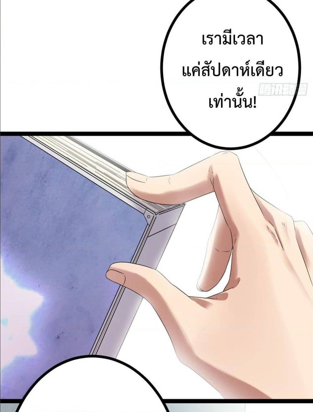 Shadow Hack 2 (53)