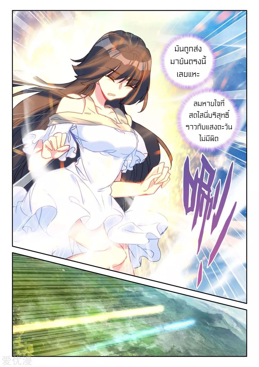 Shen Yin Wang Zuo 177 (19)