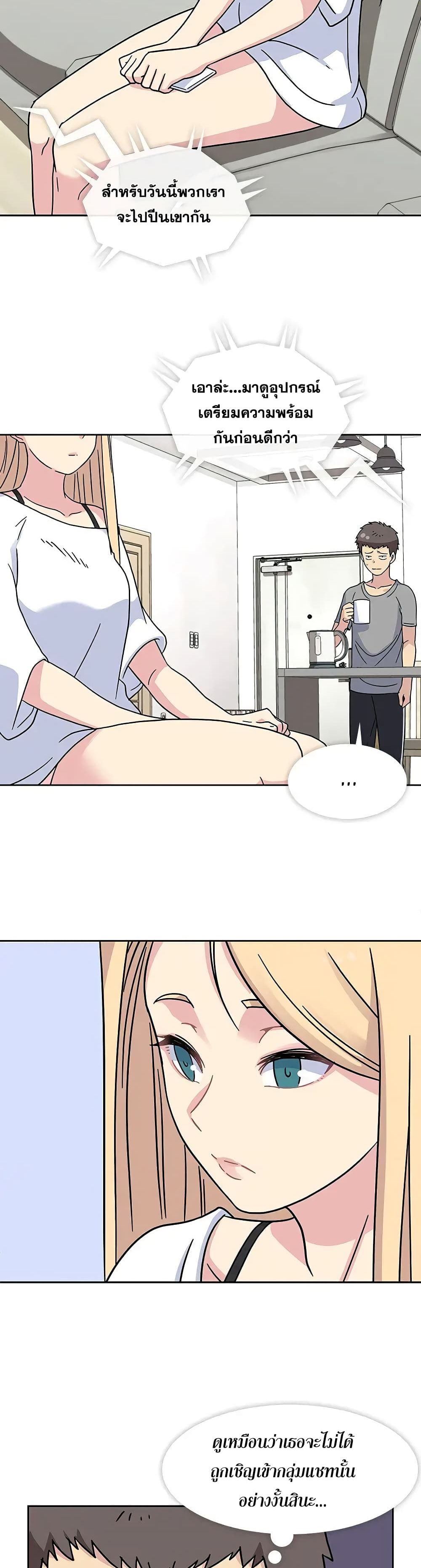 Springtime for Blossom 14 (15)