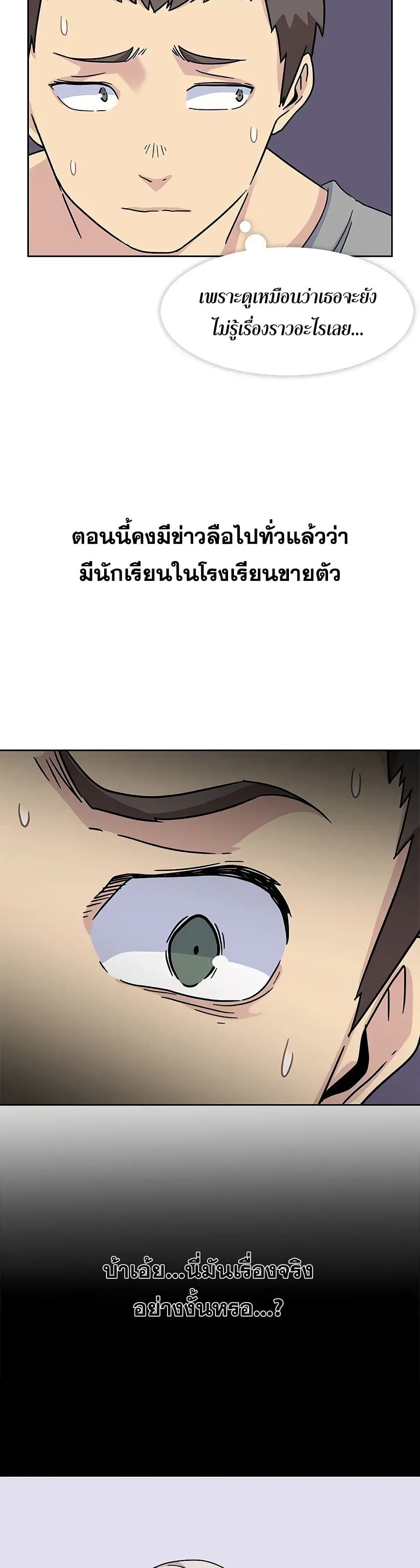 Springtime for Blossom 14 (16)