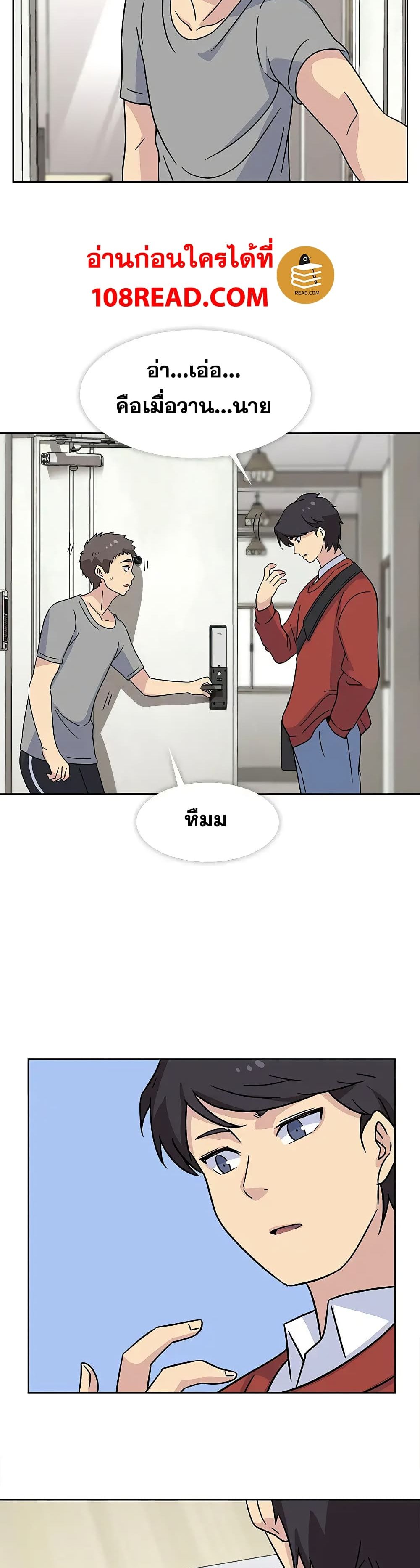 Springtime for Blossom 14 (20)