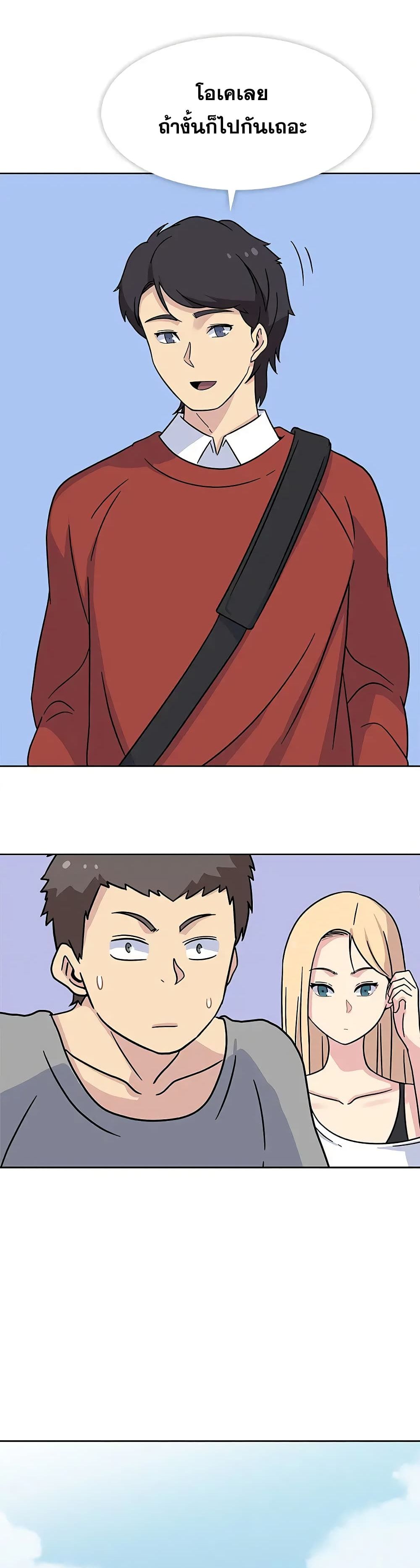 Springtime for Blossom 14 (24)