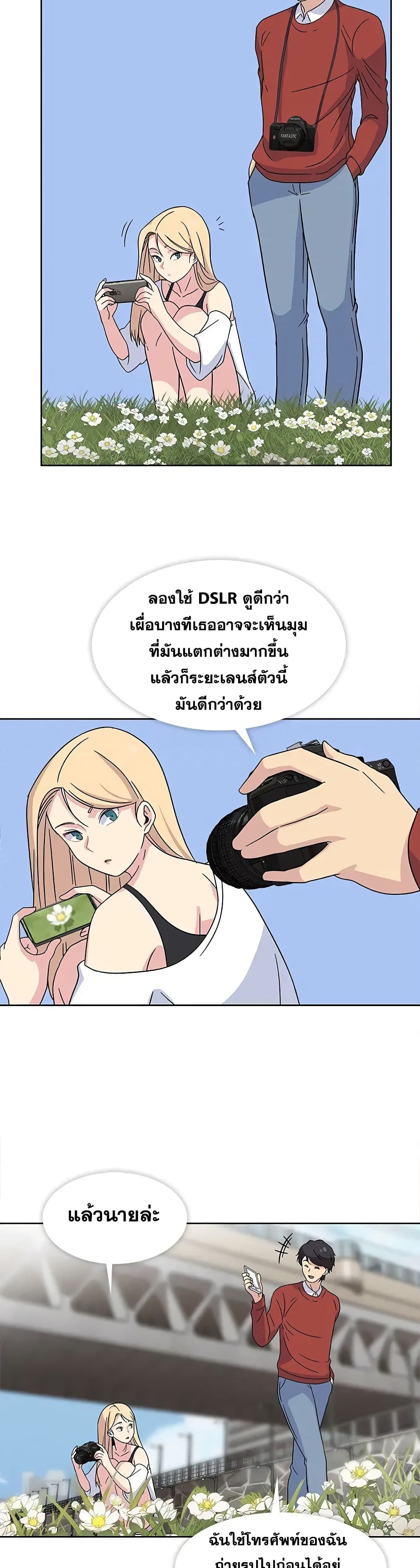 Springtime for Blossom 14 (27)