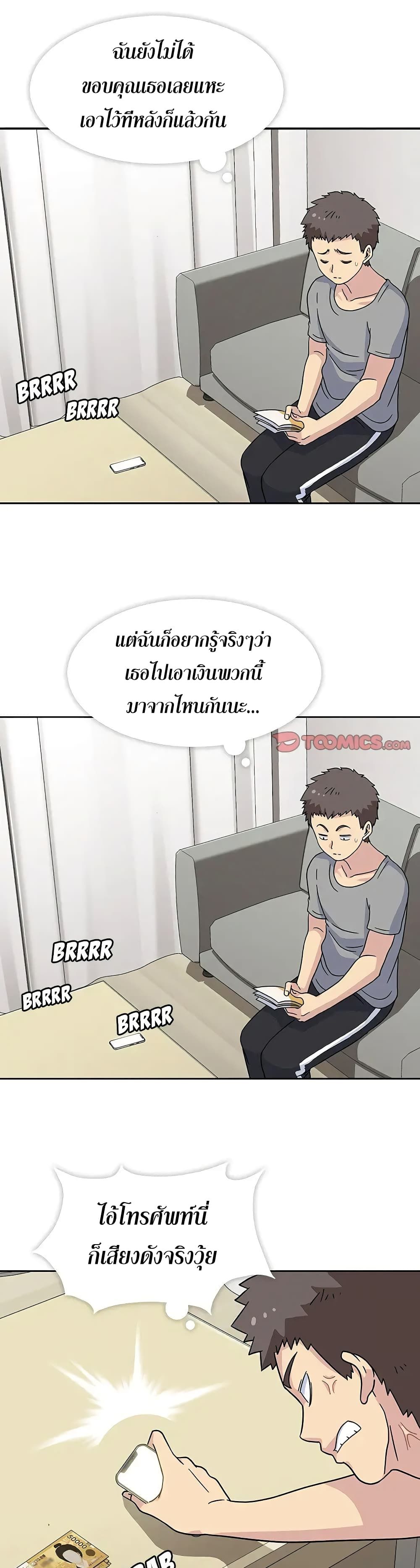 Springtime for Blossom 14 (9)