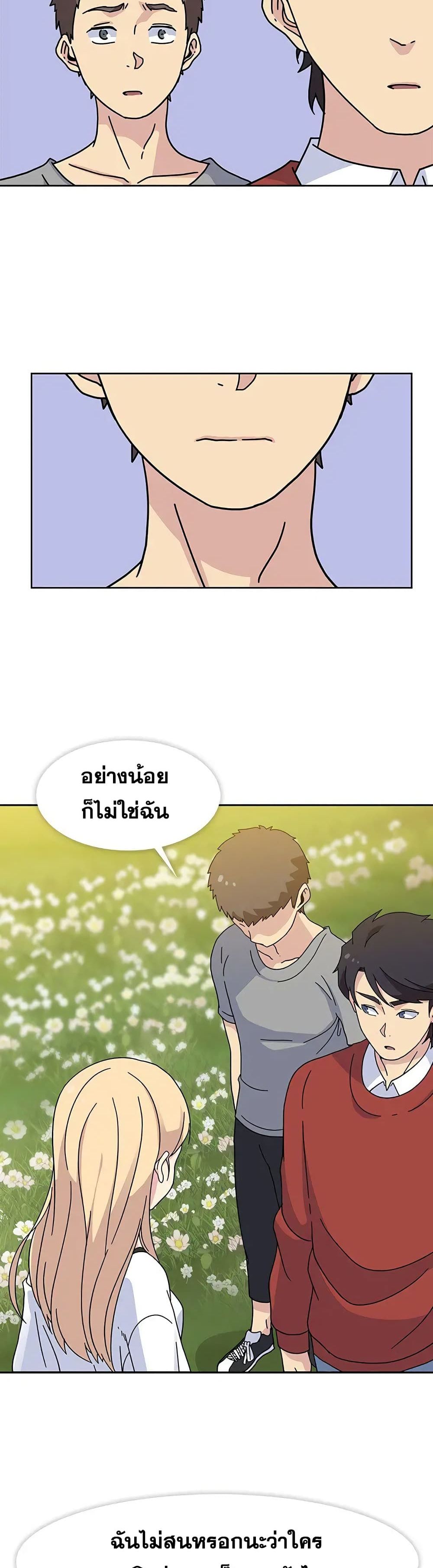 Springtime for Blossom 15 (11)