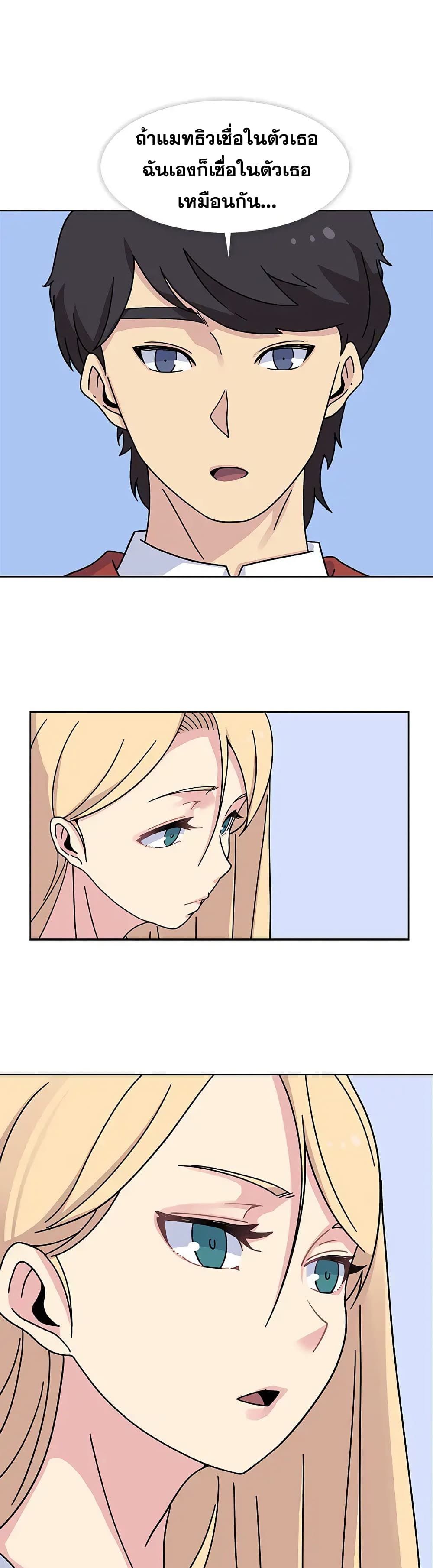 Springtime for Blossom 15 (13)