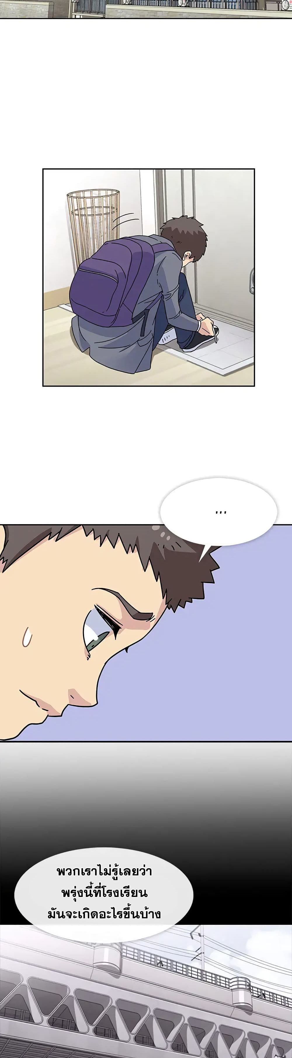 Springtime for Blossom 15 (15)