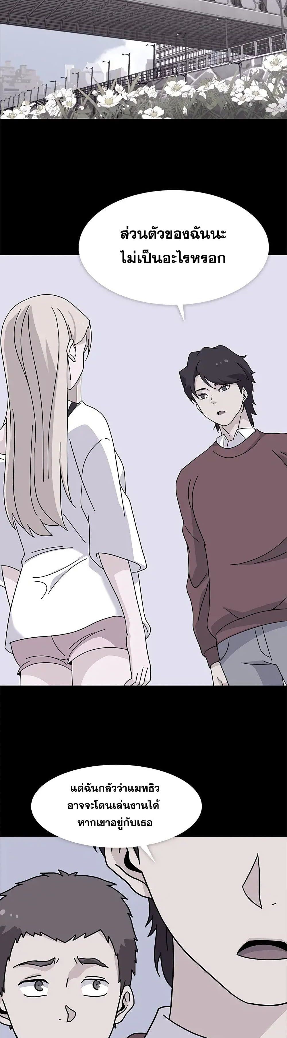 Springtime for Blossom 15 (16)