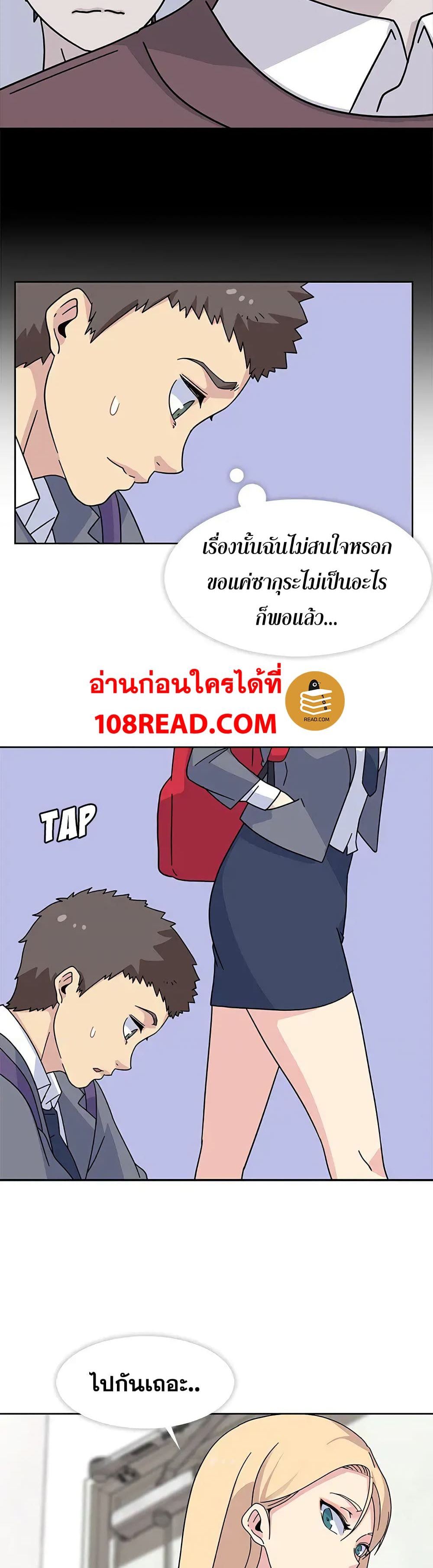 Springtime for Blossom 15 (17)