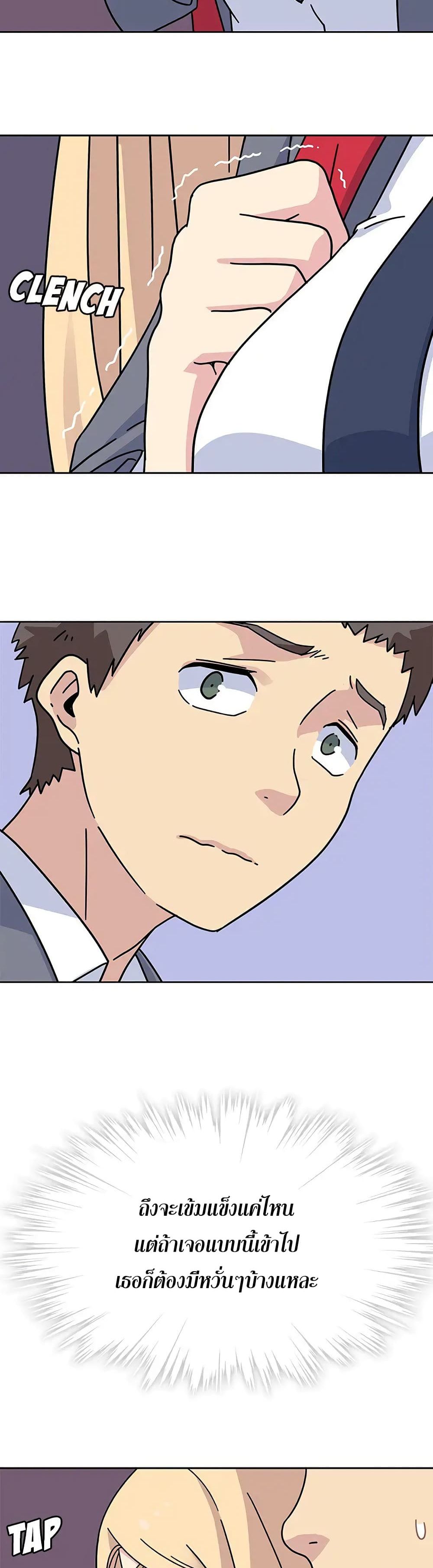 Springtime for Blossom 15 (22)