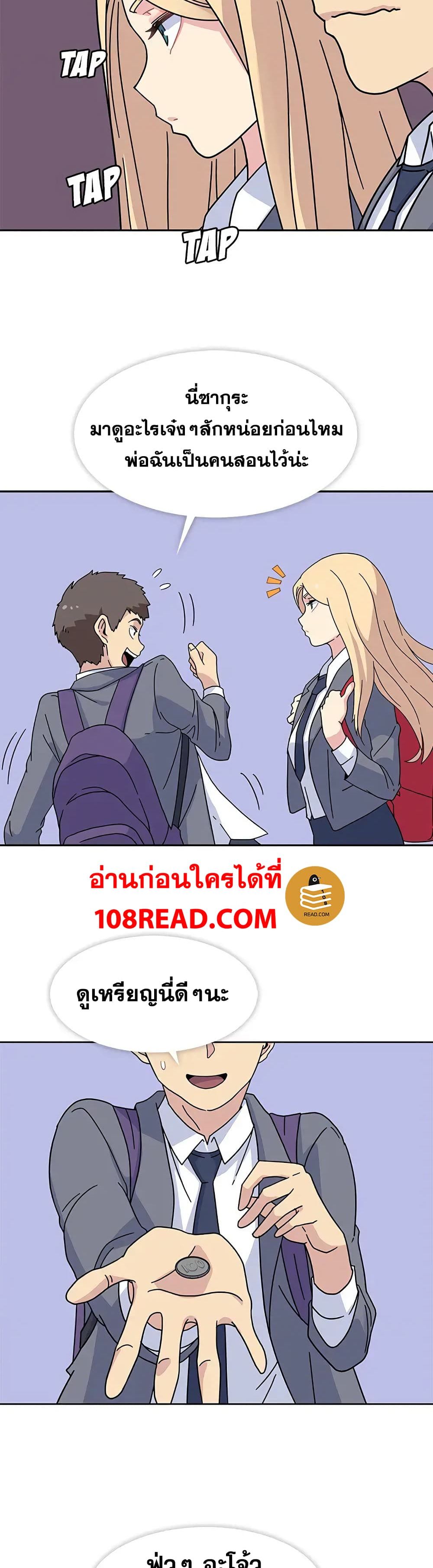 Springtime for Blossom 15 (23)