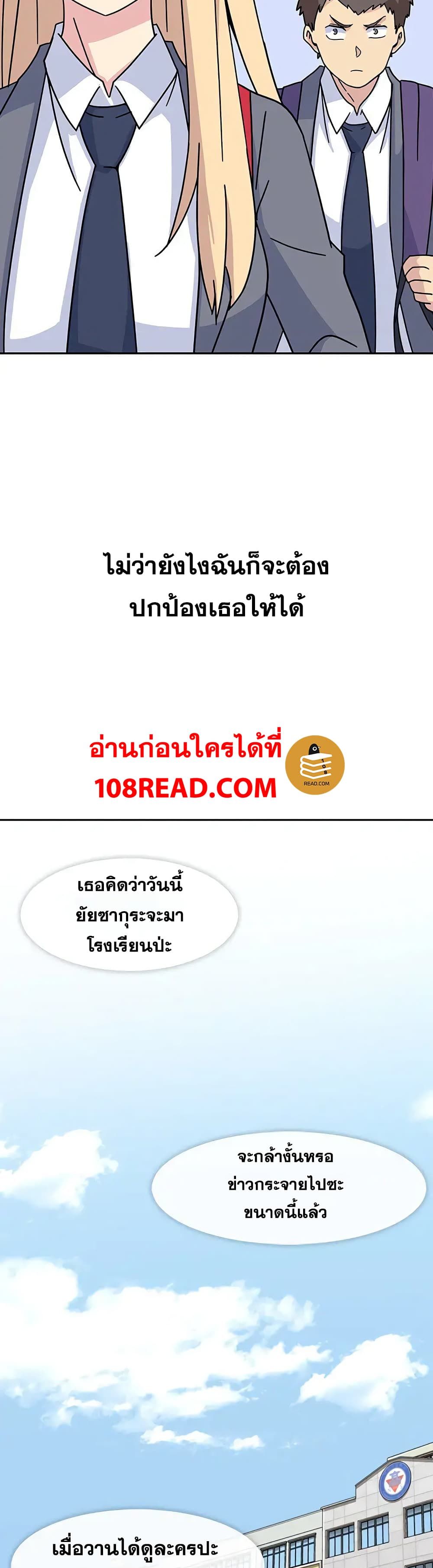 Springtime for Blossom 15 (29)