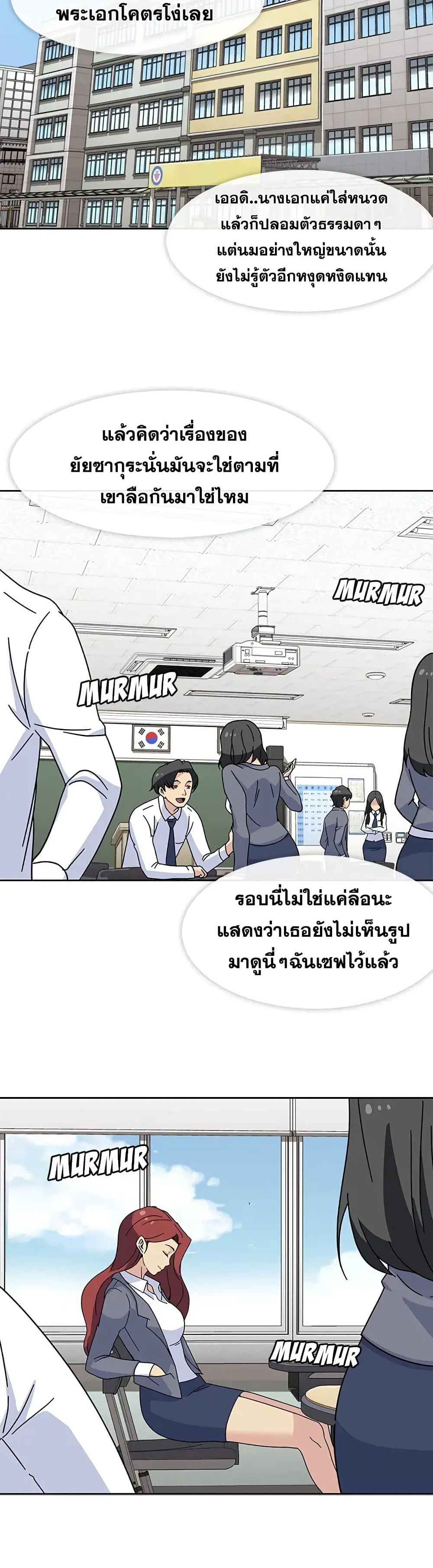 Springtime for Blossom 15 (30)