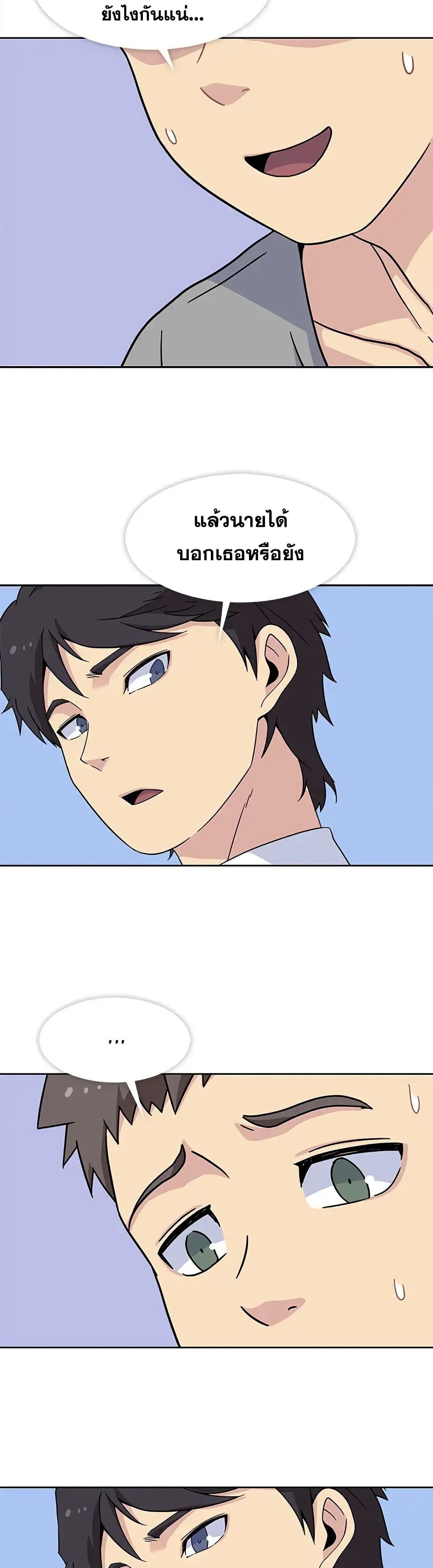 Springtime for Blossom 15 (4)