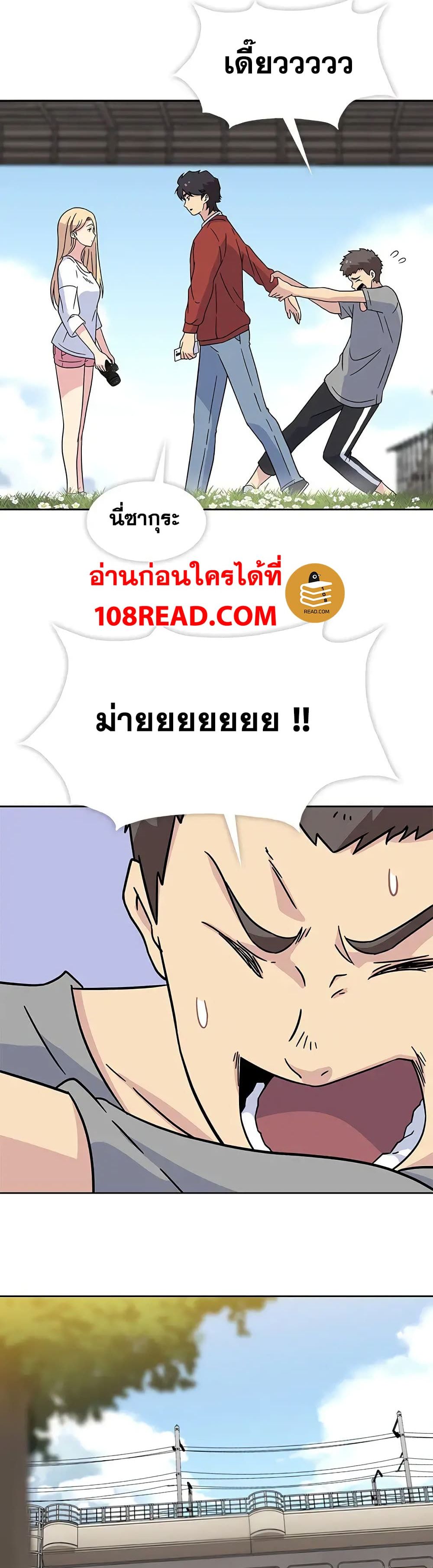 Springtime for Blossom 15 (6)