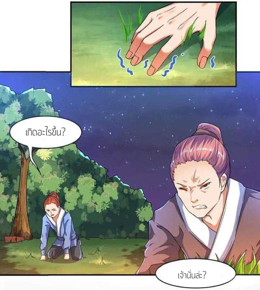 Strongest Leveling3 (15)