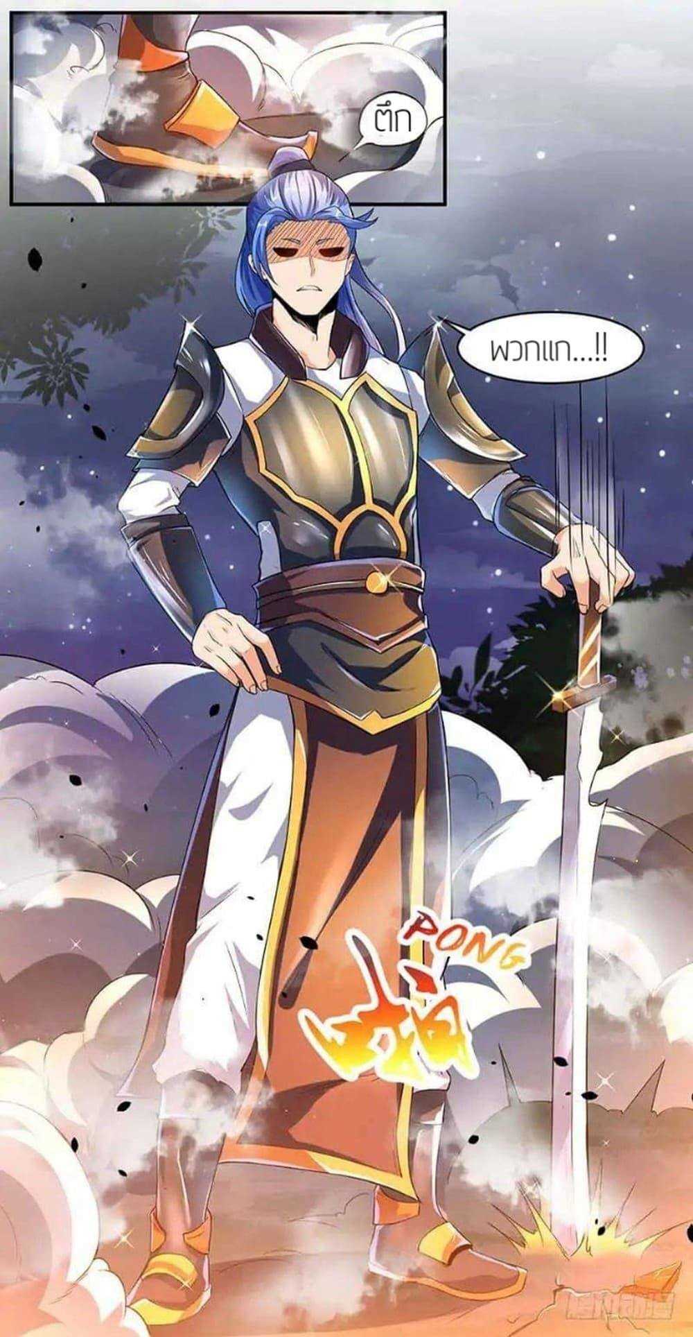 Strongest Leveling3 (16)