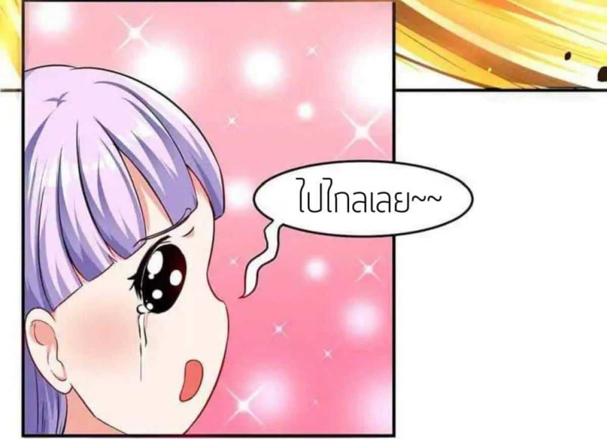 Strongest Leveling3 (21)