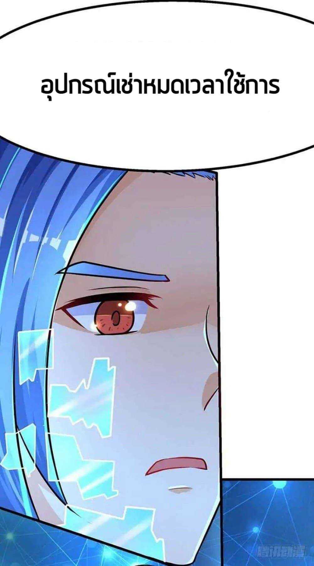 Strongest Leveling3 (25)