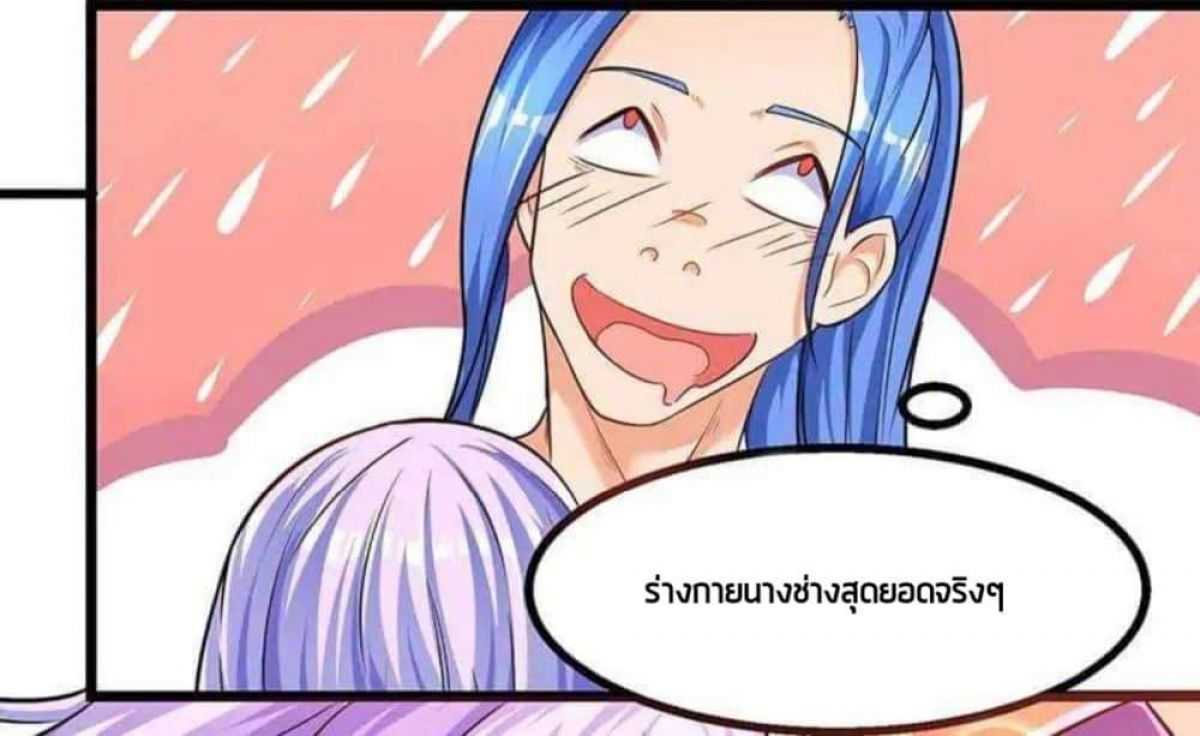 Strongest Leveling3 (30)