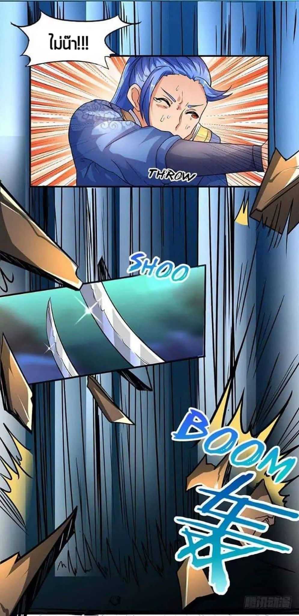 Strongest Leveling3 (5)