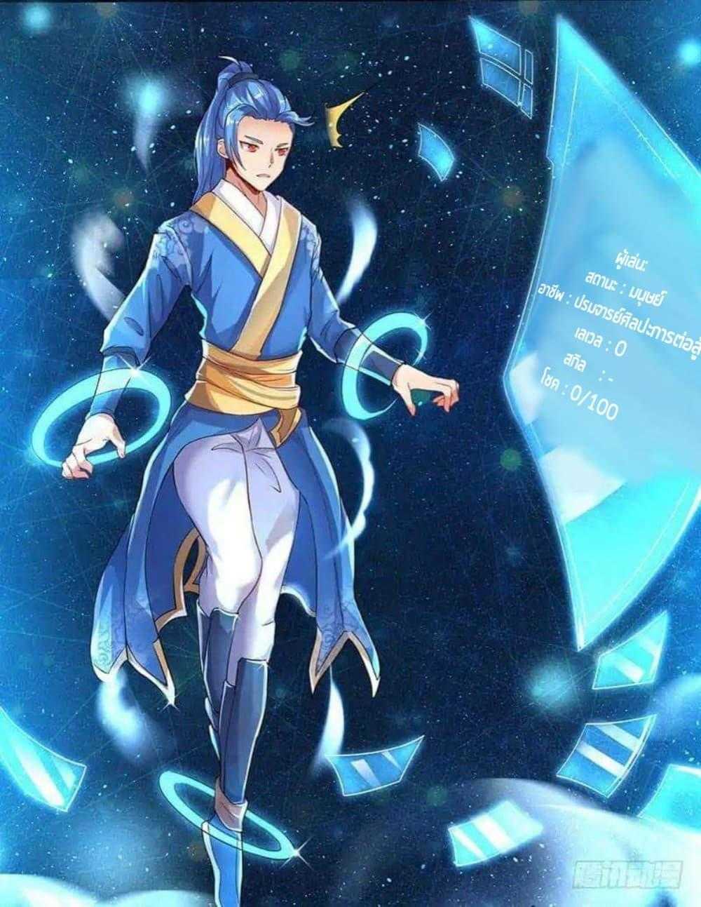 Strongest Leveling3 (9)