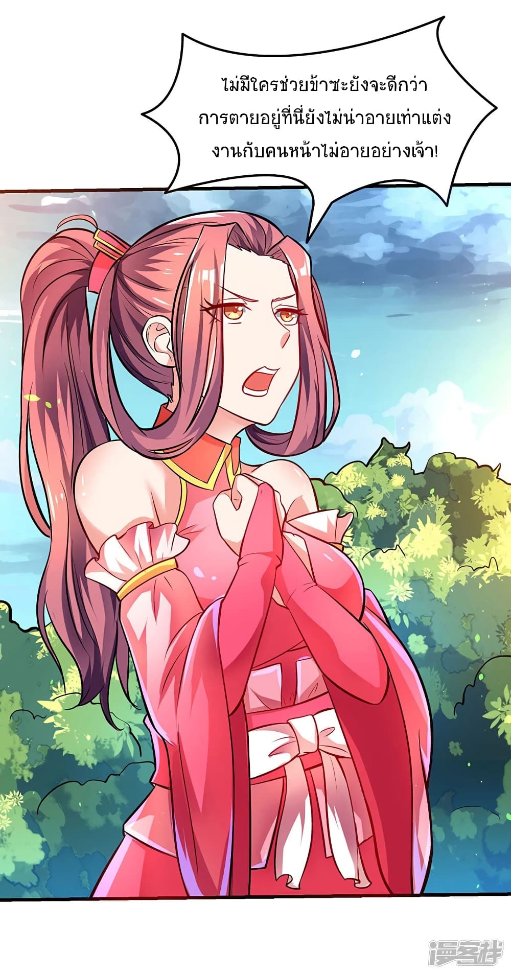 Strongest Leveling8 (13)