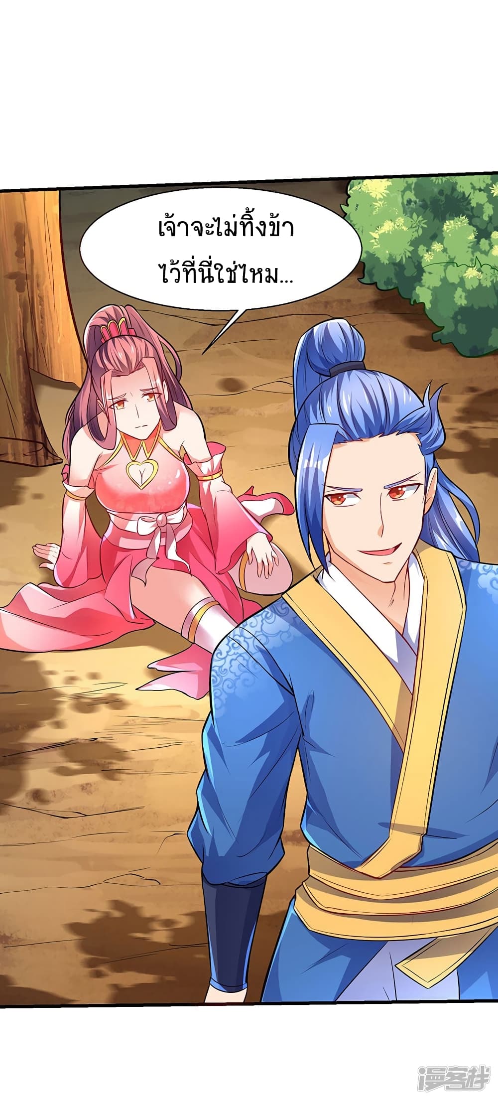 Strongest Leveling8 (17)