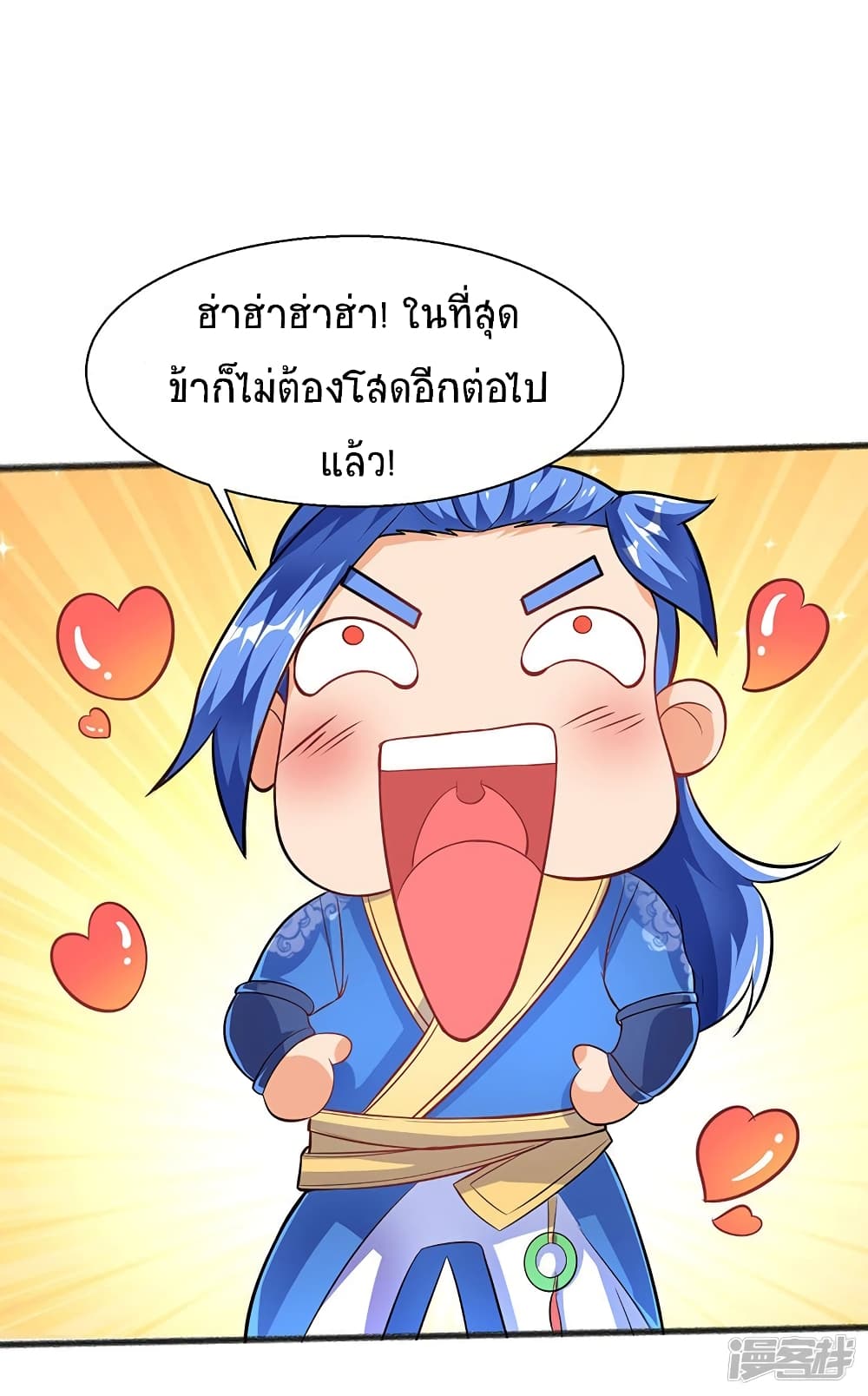 Strongest Leveling8 (22)