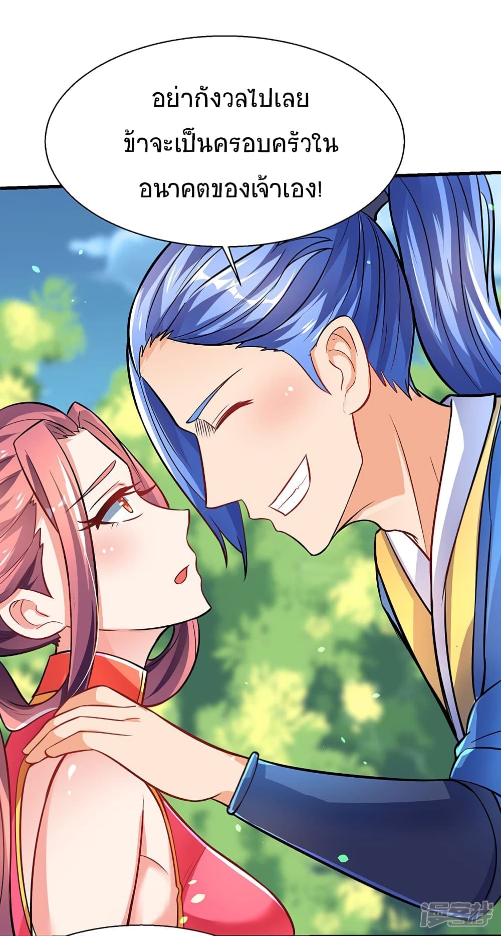 Strongest Leveling8 (27)
