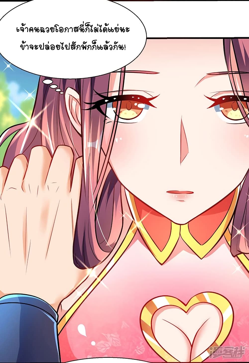 Strongest Leveling8 (28)