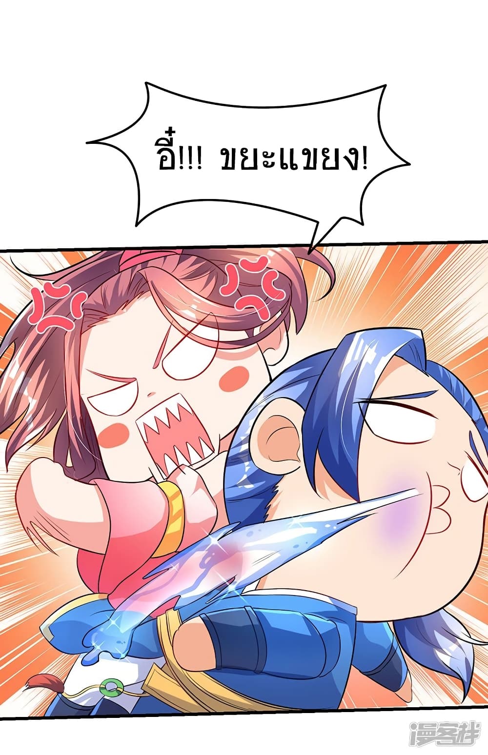 Strongest Leveling8 (3)