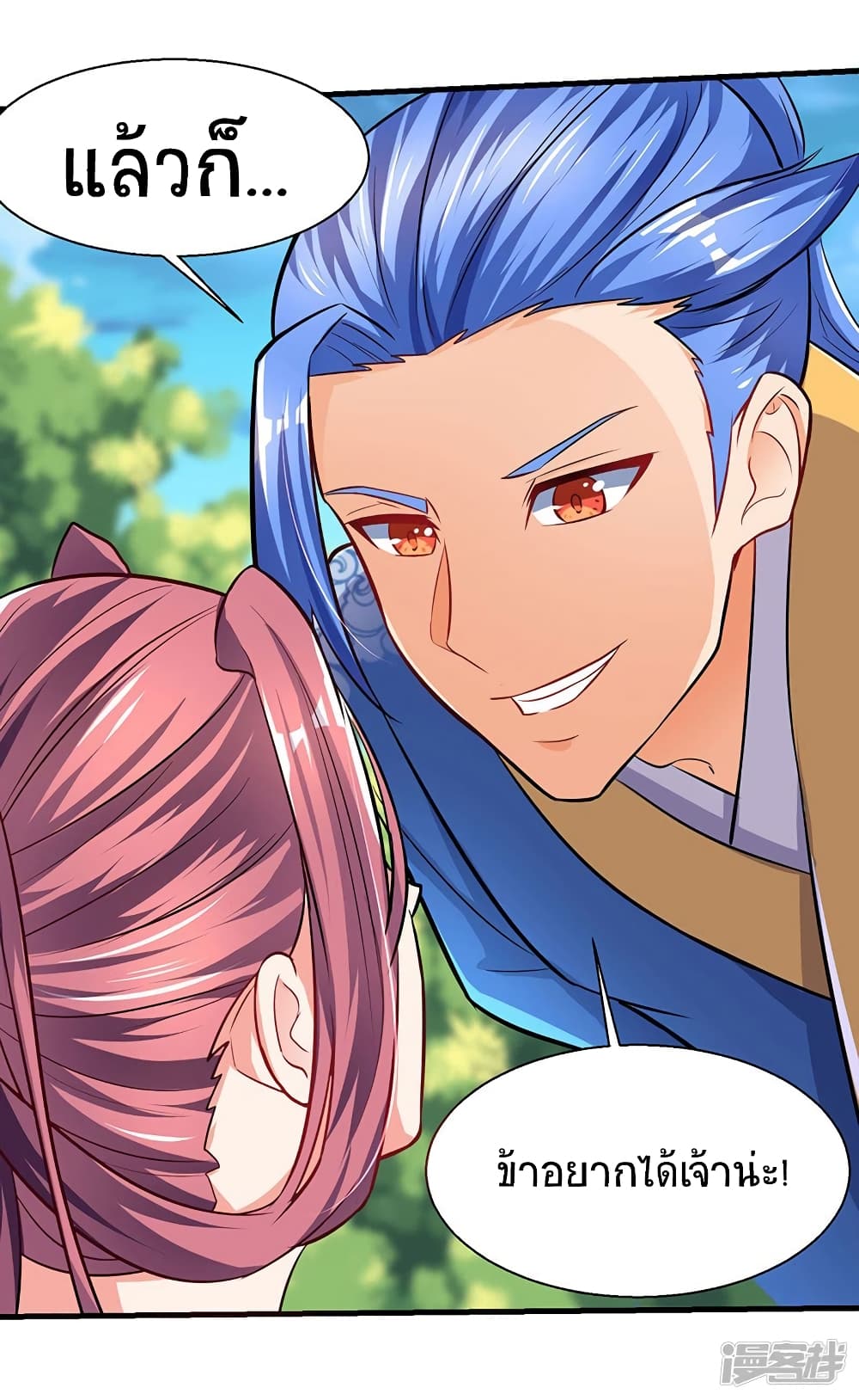 Strongest Leveling8 (7)