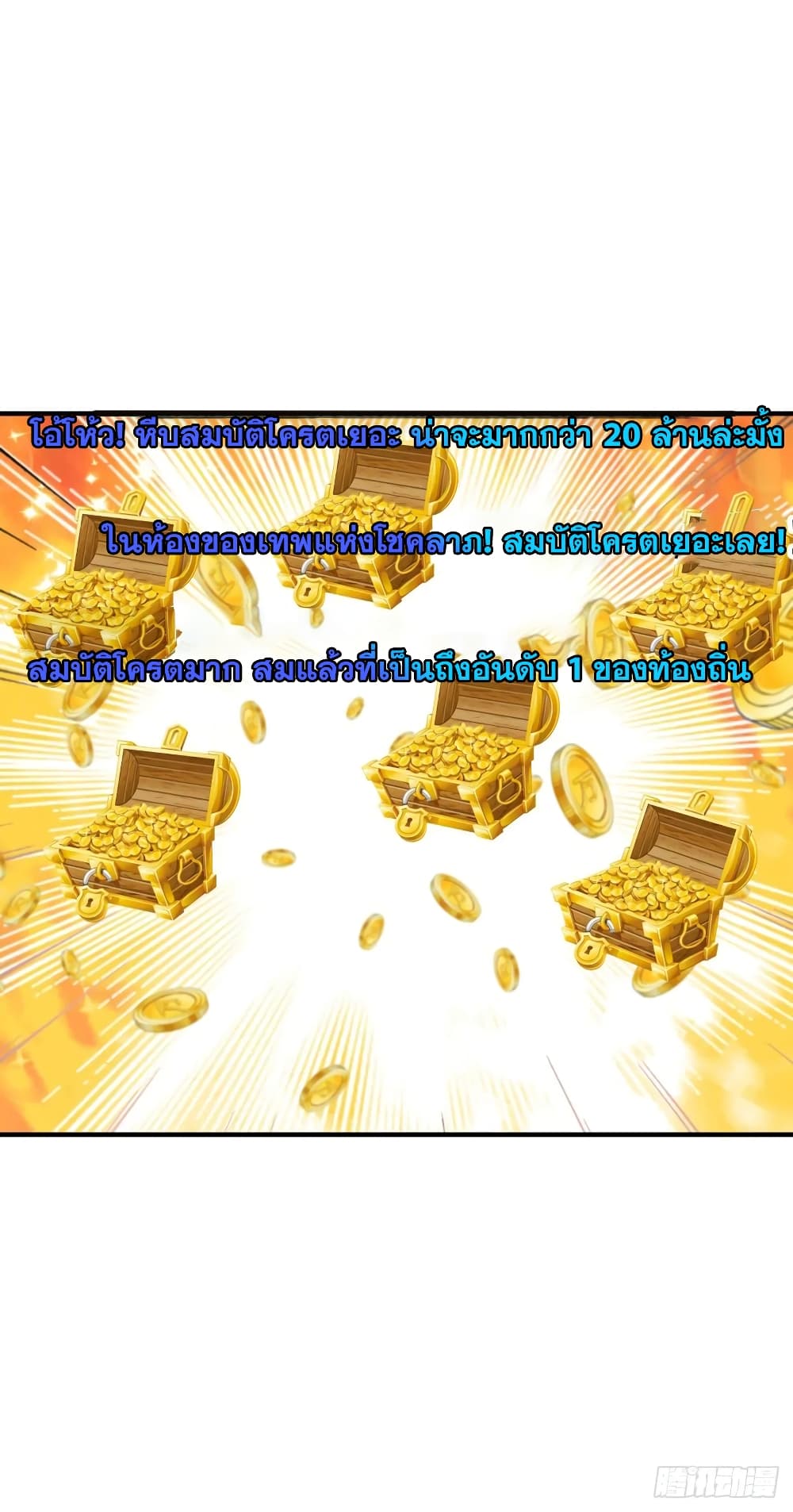 Super broadcast system 46 (3)
