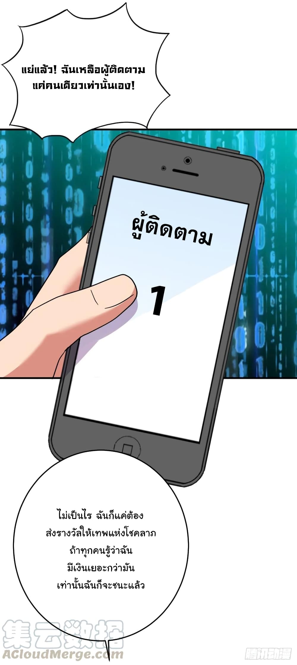 Super broadcast system 46 (7)