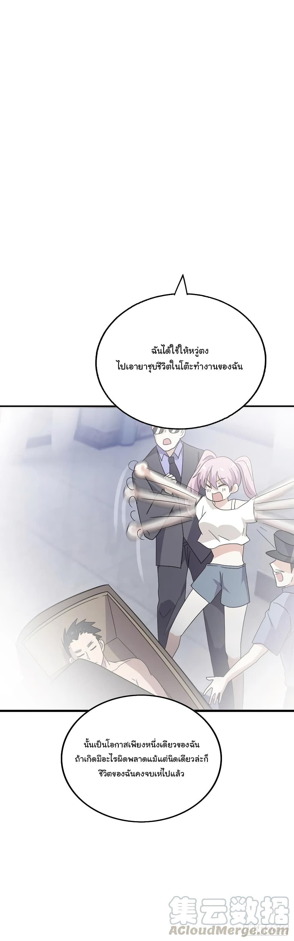 Superbroadcastsystem19