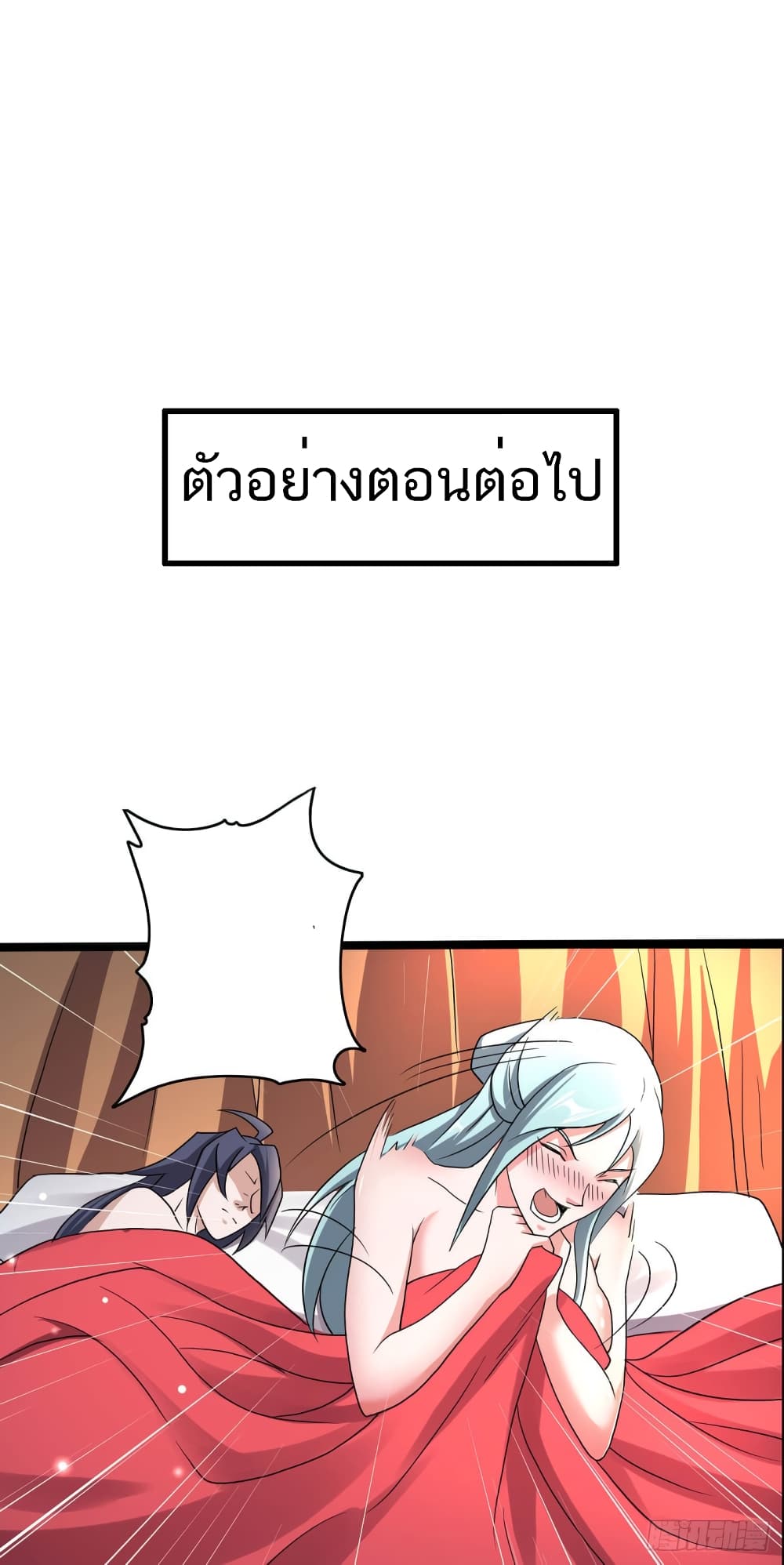 Supreme Demon Return 97 (35)