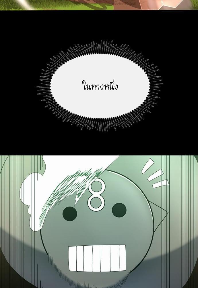 The Beginning After the End à¸•à¸­à¸™à¸—à¸µà¹ˆ 106 (18)