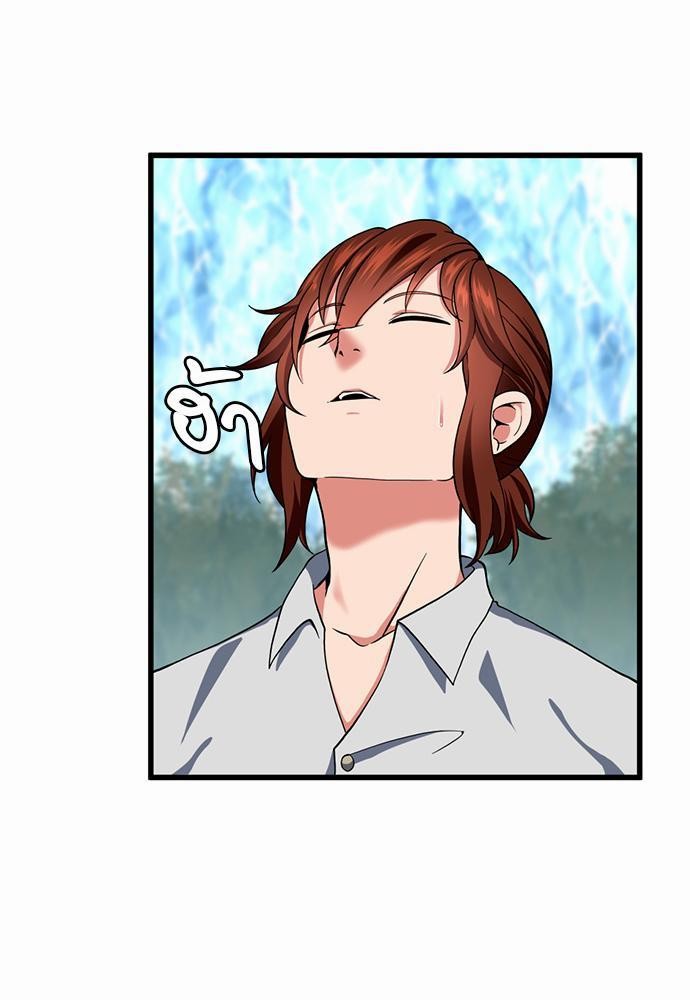 The Beginning After the End à¸•à¸­à¸™à¸—à¸µà¹ˆ 106 (23)