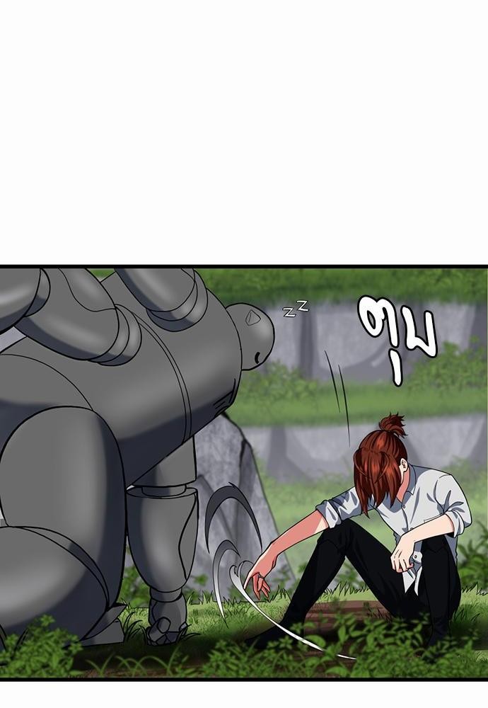 The Beginning After the End à¸•à¸­à¸™à¸—à¸µà¹ˆ 106 (24)