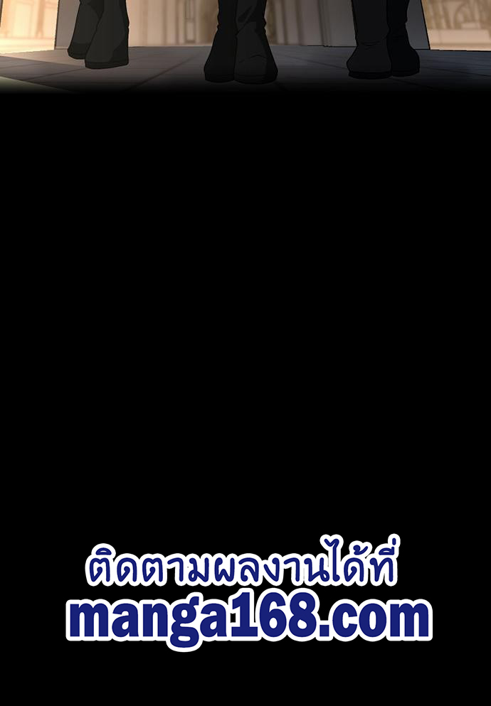 The Beginning After the End à¸•à¸­à¸™à¸—à¸µà¹ˆ 106 (95)