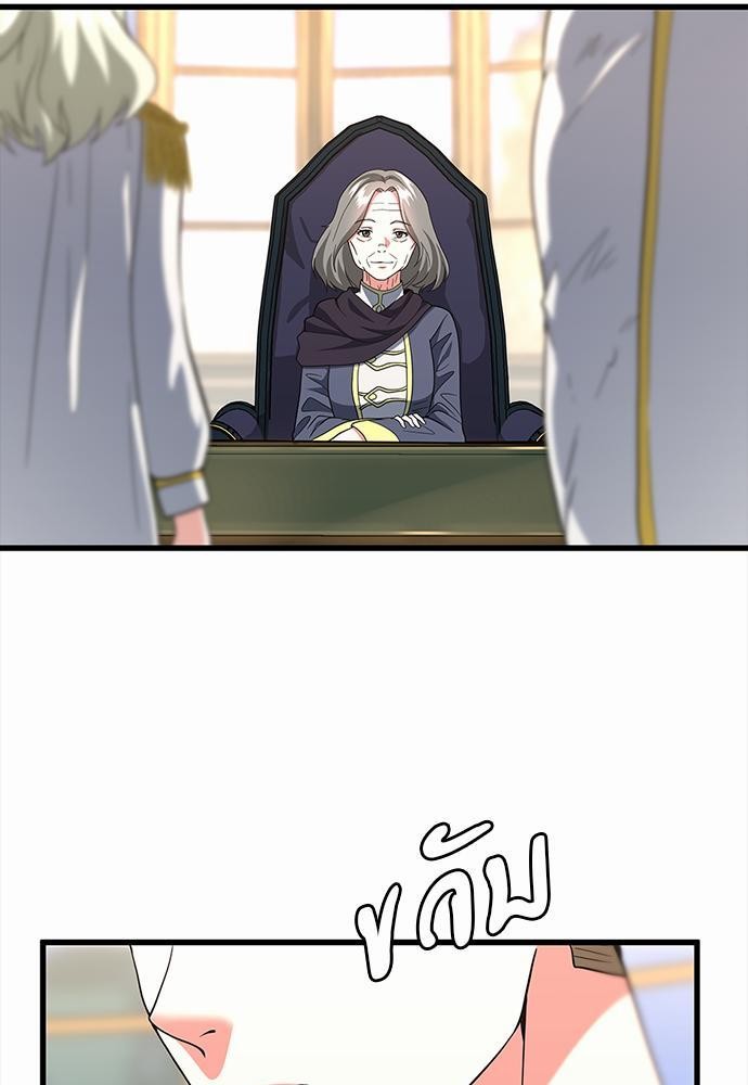 The Beginning After the End à¸•à¸­à¸™à¸—à¸µà¹ˆ 107 (107)