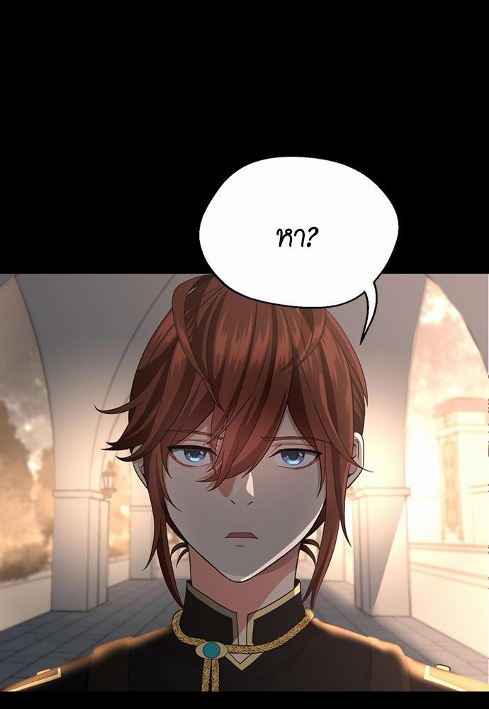 The Beginning After the End à¸•à¸­à¸™à¸—à¸µà¹ˆ 107 (26)