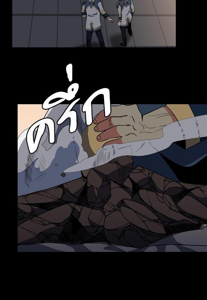 The Beginning After the End à¸•à¸­à¸™à¸—à¸µà¹ˆ 107 (56)