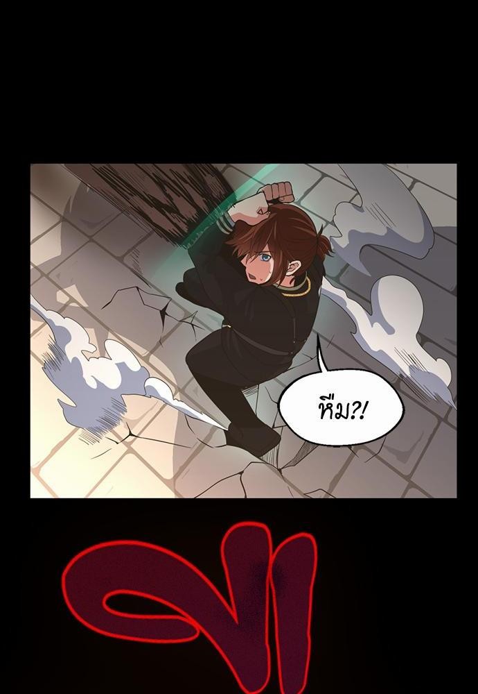 The Beginning After the End à¸•à¸­à¸™à¸—à¸µà¹ˆ 107 (80)